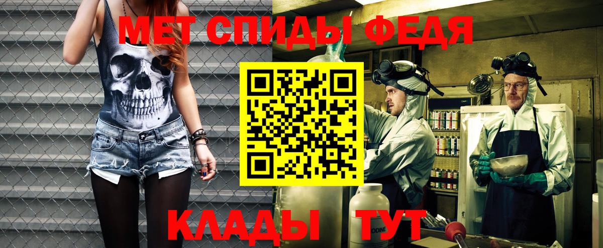 АМФ 97%  АМФЕТАМИН  Губкинский  Вход с VPN  Amphetamine 