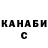 Кодеиновый сироп Lean Purple Drank Hohol1212 M