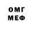 Меф мяу мяу VHQ Neema jade