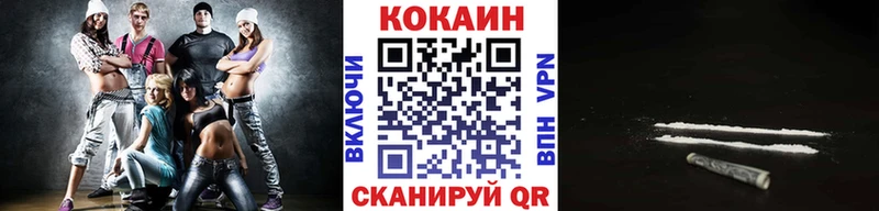 купить   Губкинский  Cocaine Колумбийский 