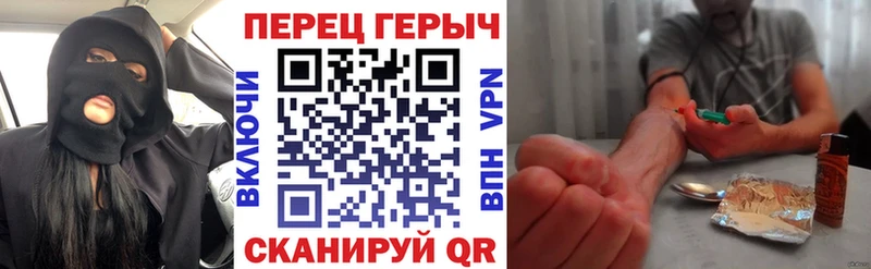 ГЕРОИН афганец  магазин    Губкинский 