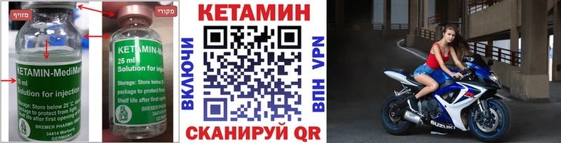 где найти наркотики Губкинский Кетамин VHQ