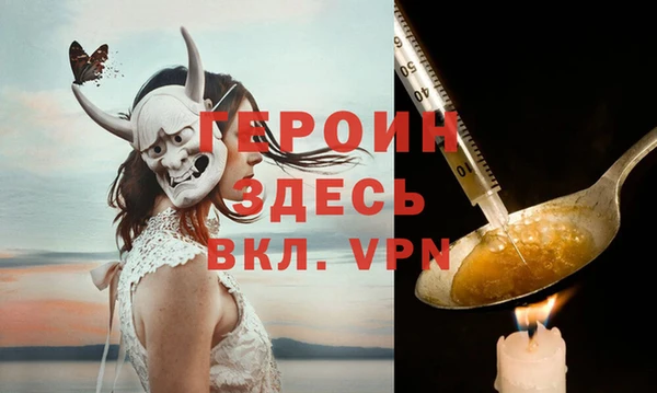 мефедрон VHQ Белоозёрский