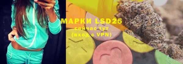 мефедрон VHQ Белоозёрский
