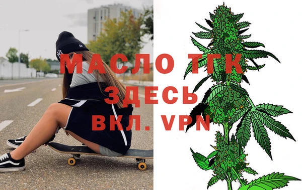мефедрон VHQ Белоозёрский