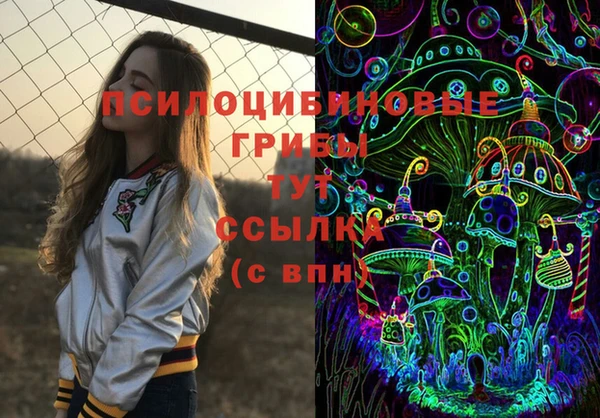 мефедрон VHQ Белоозёрский