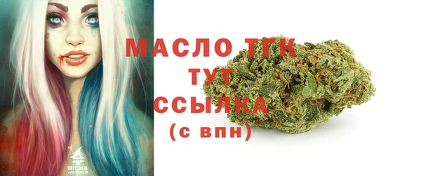 винт Белокуриха