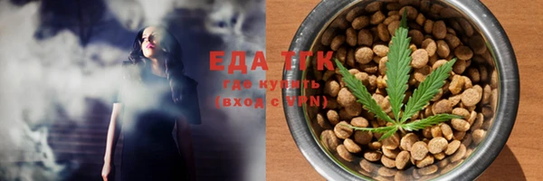 винт Белокуриха