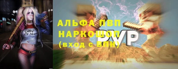 мефедрон VHQ Белоозёрский