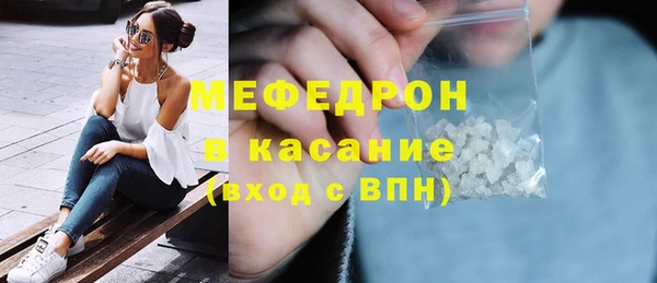 винт Белокуриха