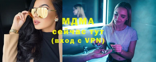 крисы Беломорск
