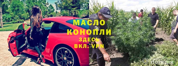 метамфетамин Балабаново