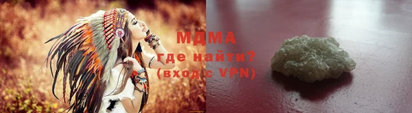 мефедрон VHQ Белоозёрский