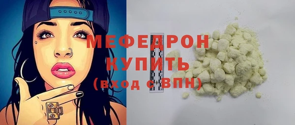 винт Белокуриха