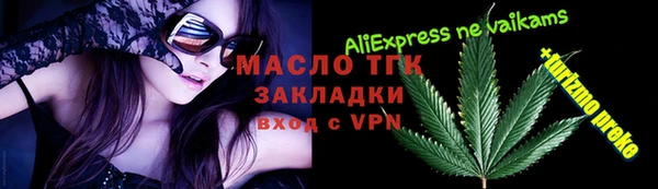 винт Белокуриха