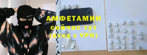 мефедрон VHQ Белоозёрский