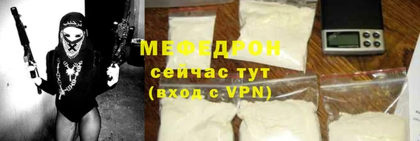 крисы Беломорск