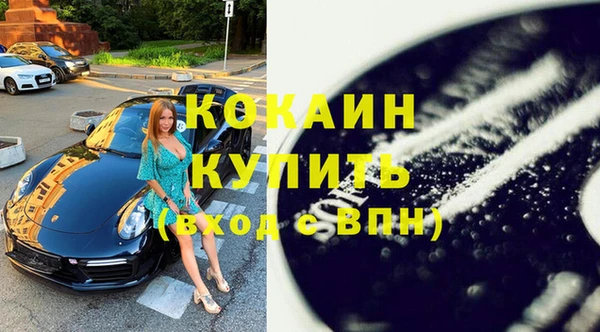 винт Белокуриха
