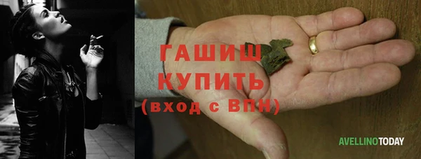 мефедрон VHQ Белоозёрский