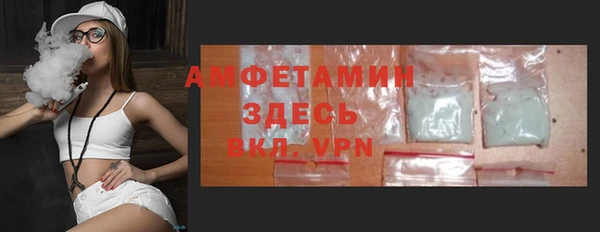 винт Белокуриха