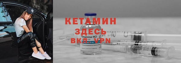 мефедрон VHQ Белоозёрский