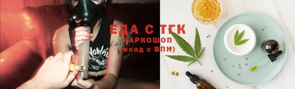крисы Беломорск