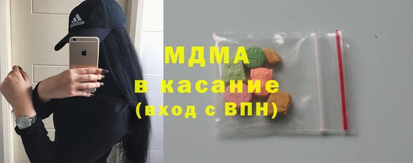 молекула духа Балахна