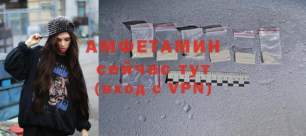 мефедрон VHQ Белоозёрский