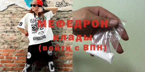 винт Белокуриха