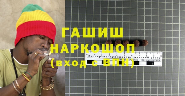 винт Белокуриха