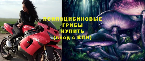 мефедрон VHQ Белоозёрский