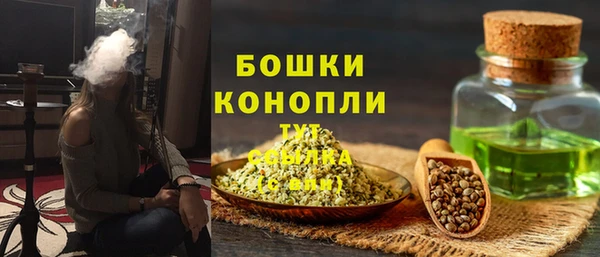 мефедрон VHQ Белоозёрский