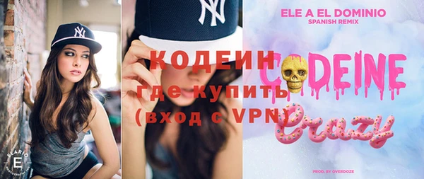 винт Белокуриха