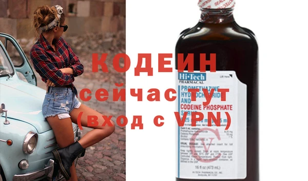 мефедрон VHQ Белоозёрский