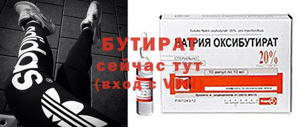 мефедрон VHQ Белоозёрский