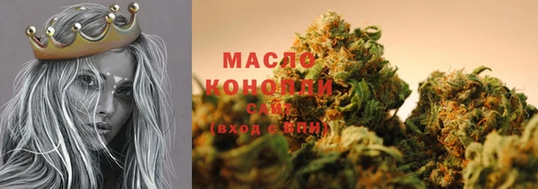 мефедрон VHQ Белоозёрский
