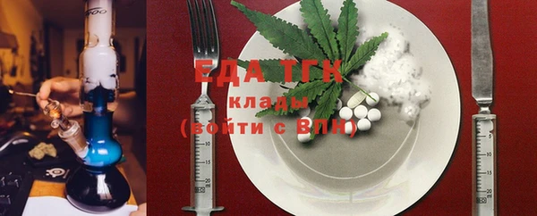 крисы Беломорск