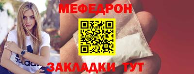 а пвп мука Малгобек