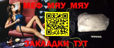 дживик Малоярославец