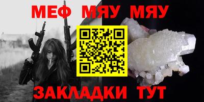 дживик Малоярославец