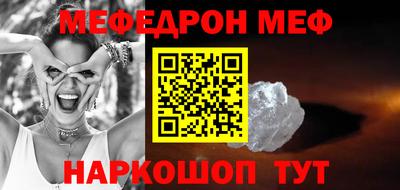 соль курить ск Мариинск