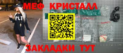 соль курить ск Мариинск