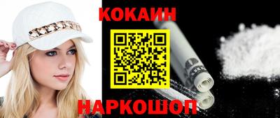 дживик Малоярославец