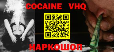 соль курить ск Мариинск