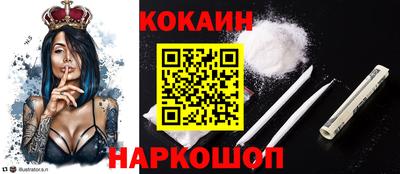дживик Малоярославец