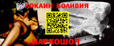 дживик Малоярославец