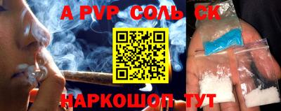 дживик Малоярославец
