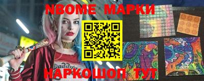 соль курить ск Мариинск