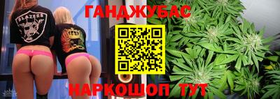 соль курить ск Мариинск